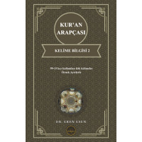 Kur'an Arapçası: Kelime bilgisi 2