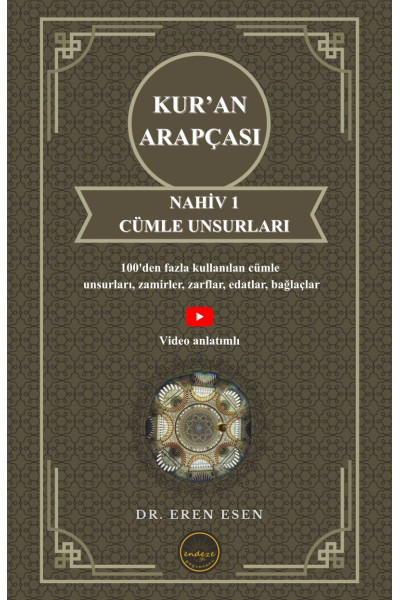 Kur’an Arapçası: Nahiv 1 Kur’an Arapçası: Nahiv 1
