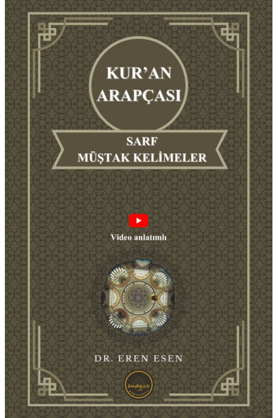 Kur’an Arapçası: Sarf