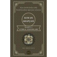 Kur’an Arapçası: Nahiv 1