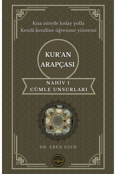Kur’an Arapçası: Nahiv 1
