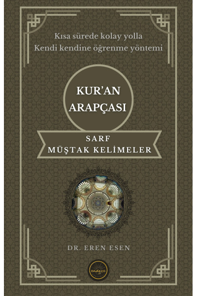 Kur’an Arapçası: Sarf