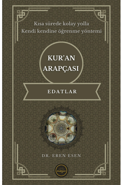 Kur’an Arapçası: Edatlar