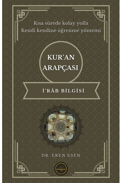 Kur’an Arapçası: İ’râb Bilgisi