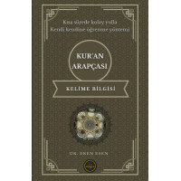 Kur’an Arapçası: Kelime Bilgisi