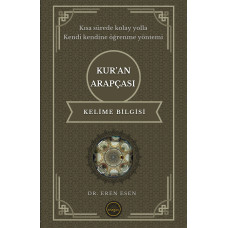 Kur’an Arapçası: Kelime Bilgisi