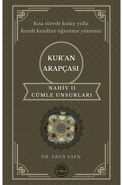 Kur’an Arapçası: Nahiv 2